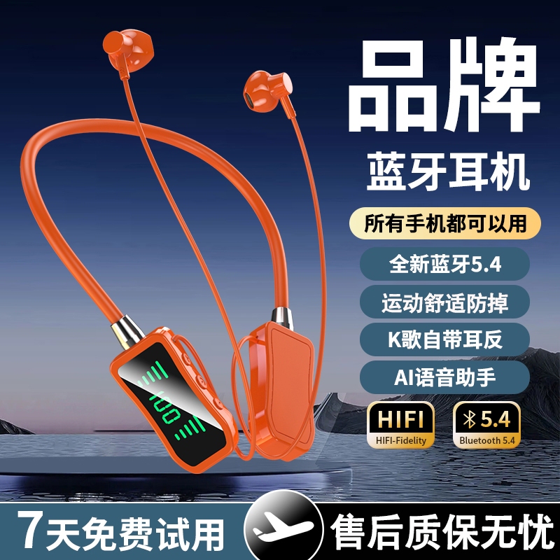 New Bluetooth Earphones, Neckband Style, Wireless, Long Battery Life, for Karaoke, Sports, Running, Noise Reduction, In-Ear, for Singing, Gaming, and Streamers New Bluetooth Earphones, Neckband Style, Wireless, Long Battery Life, for Karaoke, Sports, Running, Noise Reduction, In-Ear, for Singing, Gaming, and Streamers