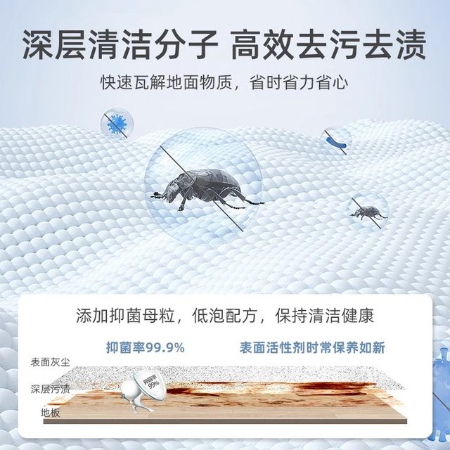 ເຫມາະສໍາລັບ Xiaomi sweeping robot cleaning liquid H100 floor cleaner daily element cleaner