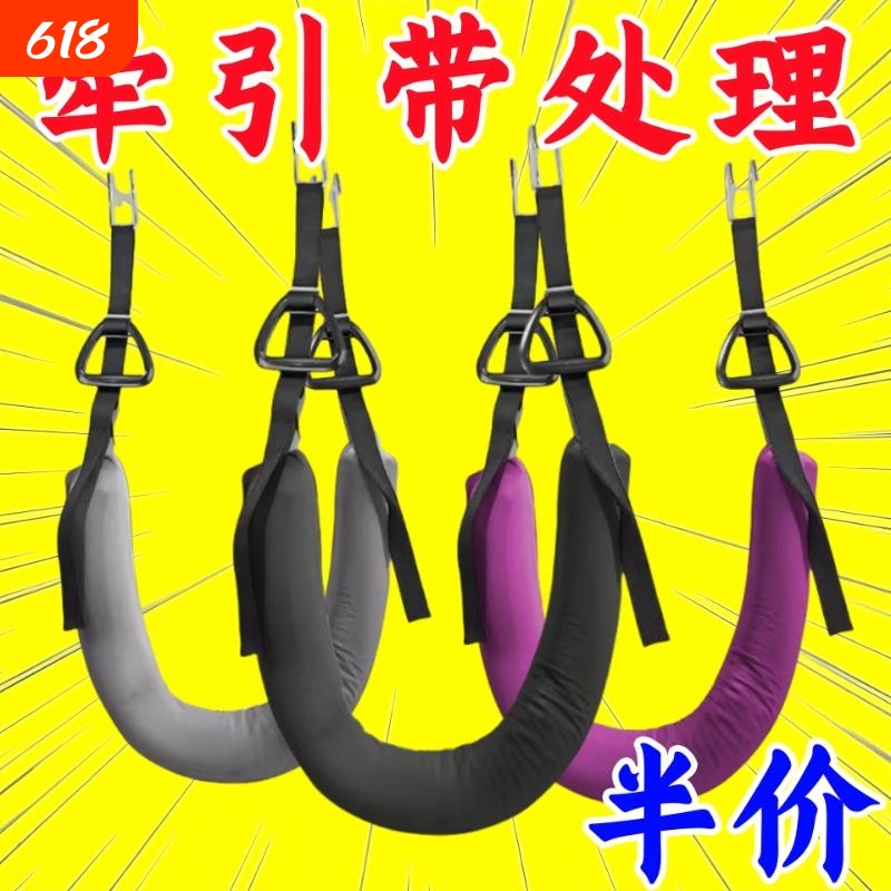 Hanging Barbell Lumbar Traction Belt, Support Belt, Waist Spine Stretcher, Hanging Strap, Waist Support, Spine Protection Device, Exercise Tool Hanging Barbell Lumbar Traction Belt, Support Belt, Waist Spine Stretcher, Hanging Strap, Waist Support, Spine Protection Device, Exercise Tool