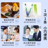 Пробиотик, антибактериальный ополаскиватель для рта со стойким ароматом, одноразовая портативная упаковка подходит для мужчин и женщин