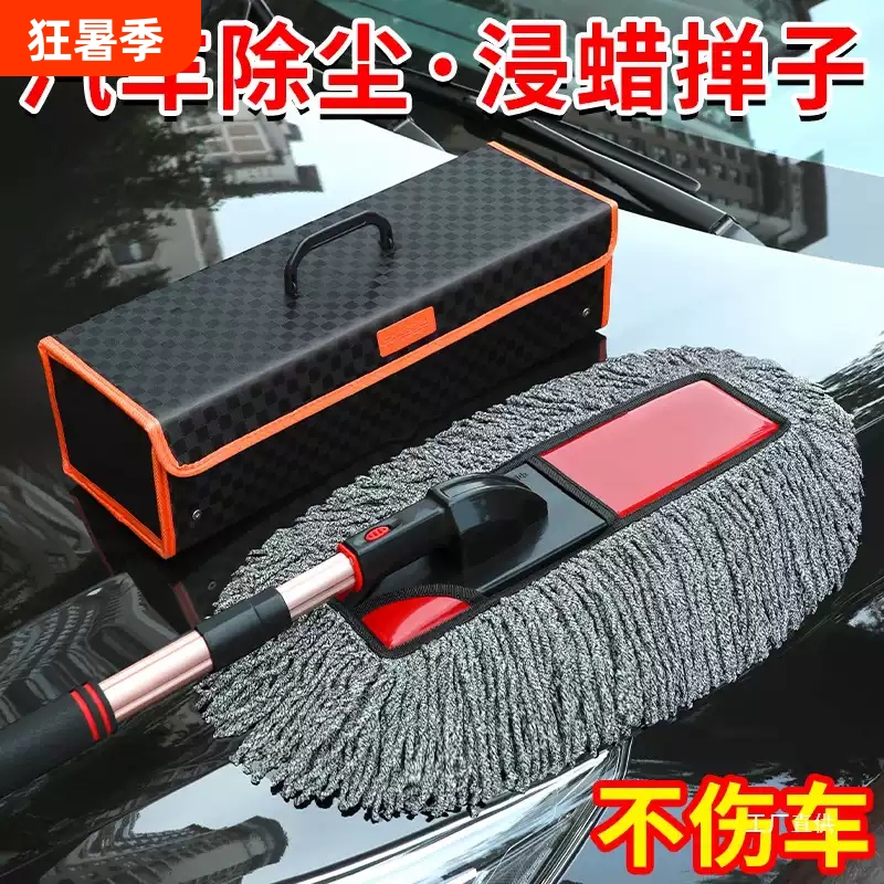 Car Dust Duster 2026 Car Wash and Wipe Tool Wax Brush Mop Special Dust Brush Interior Horsehair Brush Car Dust Duster 2026 Car Wash and Wipe Tool Wax Brush Mop Special Dust Brush Interior Horsehair Brush