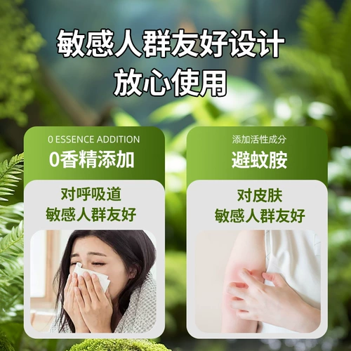 99%необработанного раствора москиторамина Deet Deet Mosquito Репеллент жидкость на открытом воздухе рыбацкая рыбацкая рыбацкая рыбацкая рыболовство против москито