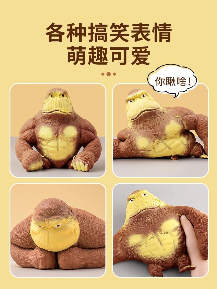 감압 유물 고릴라 인터넷 연예인 왕 ZONGZONG 재미있는 재미있는 녹색 머리 물고기 핀치 및 환기 압력 장난감 장난감