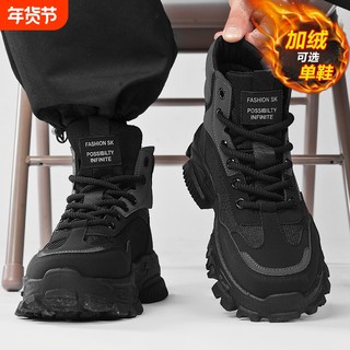 马丁靴男秋冬季户外登山鞋工装防滑运动老爹鞋加绒雪地靴高帮棉鞋