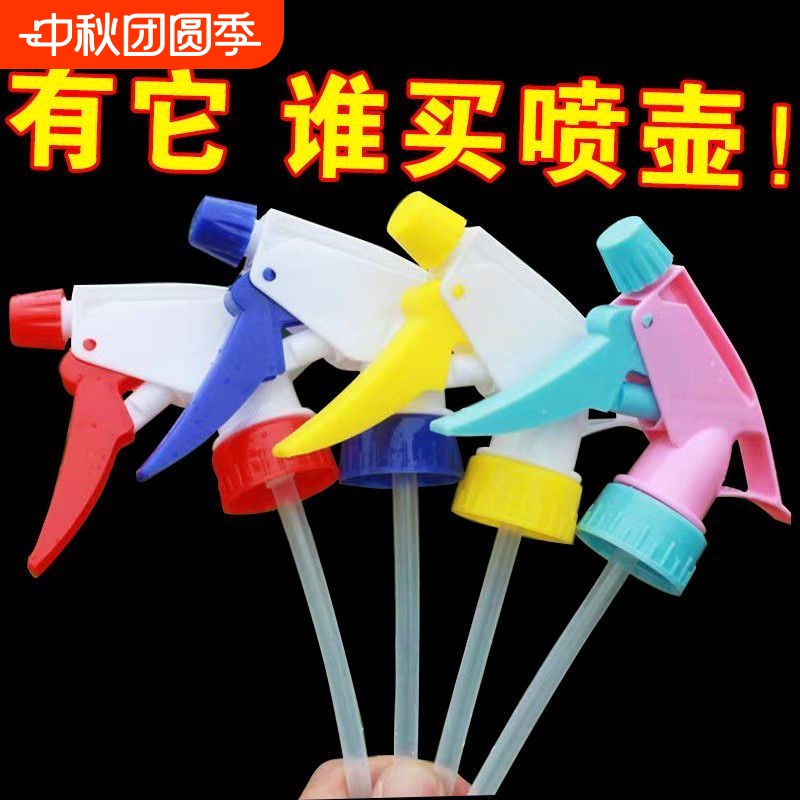 Special Nozzle for Beverage Bottle, Universal Sprite Rotating Nozzle for Watering Flowers, Household Disinfectant Sprayer, Small Watering Spray Bottle Nozzle Special Nozzle for Beverage Bottle, Universal Sprite Rotating Nozzle for Watering Flowers, Household Disinfectant Sprayer, Small Watering Spray Bottle Nozzle