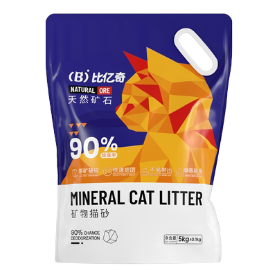 比亿奇无尘矿石猫砂矿物质除臭膨润土大袋养猫必备品钠基原矿混合