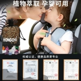 Аромотерапия для авто, дезодорант, подвеска, аксессуар, популярно в интернете