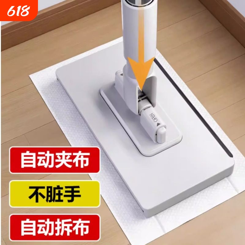 New Model Household Face Towel Mop with Cloth Clip, One-Step Cleaning, Automatic Hands-Free Washing, Multifunctional Lazy Mini Flat Mop New Model Household Face Towel Mop with Cloth Clip, One-Step Cleaning, Automatic Hands-Free Washing, Multifunctional Lazy Mini Flat Mop