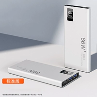 Classic White [66W/PD Super Fast Charge] Стандартное издание
