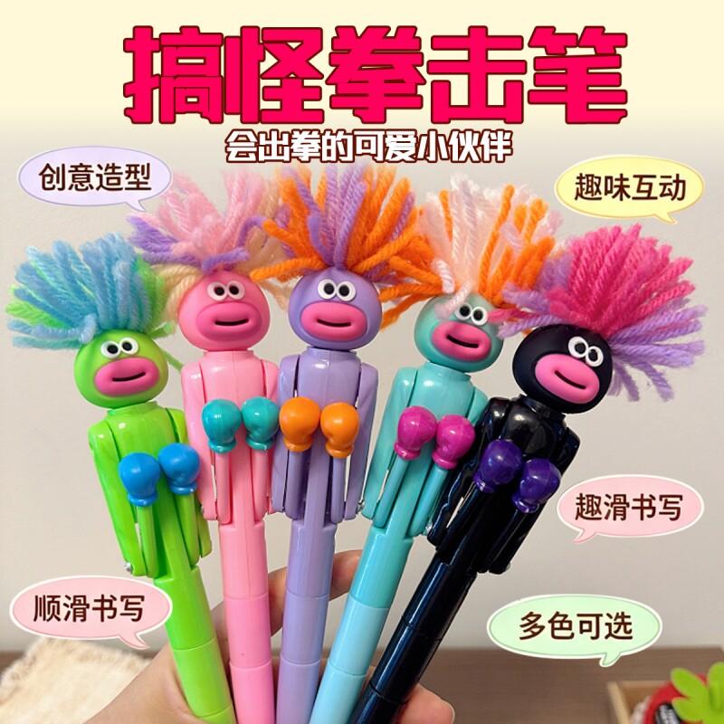 New style explosive boxing pen with cute cartoon shape