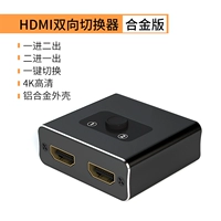 HDMI два -пути переключения версии сплава 4K