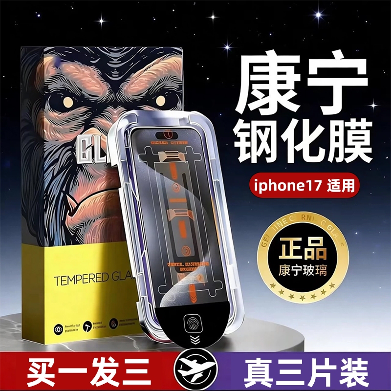 Suitable for Apple 17Promax Tempered Film Iphone14/15Pro Mobile Phone Film 13 Full Screen Ip11 Dust-Free Warehouse 12 Film Plus New Model X Privacy Film 16 Full Coverage High-Definition XS Dust-Proof Protection Suitable for Apple 17Promax Tempered Film Iphone14/15Pro Mobile Phone Film 13 Full Screen Ip11 Dust-Free Warehouse 12 Film Plus New Model X Privacy Film 16 Full Coverage High-Definition XS Dust-Proof Protection