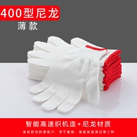 Нейлон*400 типа 2 двойной