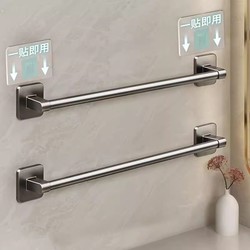Towel Rack No-Drill Bathroom Storage Rack Towel Toilet Washroom Organizer Hanging Rack Kitchen Balcony