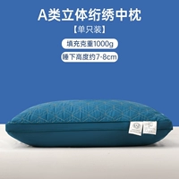 Класс-а-синий двусторонняя вышивка [середина стойки] одна установка