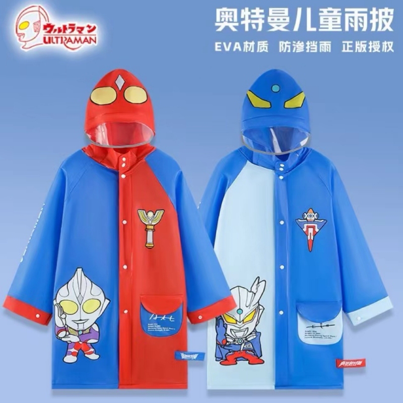 Ultraman Children's Raincoat for Boys, Full-Body Waterproof Poncho for Toddlers and Elementary School Students, with a Special Section for School Bags Ultraman Children's Raincoat for Boys, Full-Body Waterproof Poncho for Toddlers and Elementary School Students, with a Special Section for School Bags