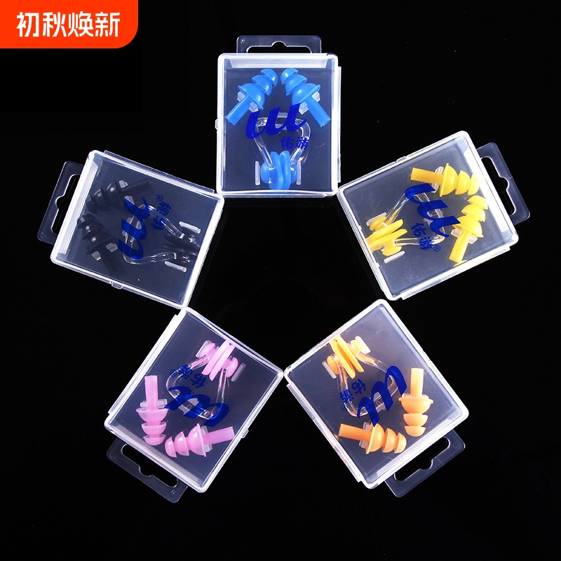 Youyou Swimming Earplugs, Nose Clip, Waterproof Diving Nose Clip, Soft Children's Anti-Choking Water Protection for Bathing Youyou Swimming Earplugs, Nose Clip, Waterproof Diving Nose Clip, Soft Children's Anti-Choking Water Protection for Bathing