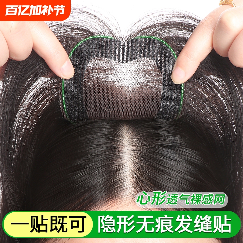 Hairpiece for Women to Cover White Hair on Top of the Head, Real Hair, Seamless Invisible Hairline Patch, Bangs to Cover and Add Volume, Fluffy Style
