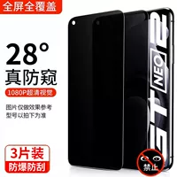 [Полно -экранный прочный анти -фингерпнт 28 ° против стальной пленки] 3 таблетки