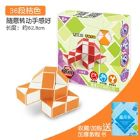 36 абзаца Orange+Magic Ruler Book