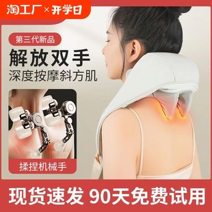 Oaks cervical vertebral massage device shoulder neck and waist back press the artifact pillow trapezius muscle neck massage instrument to knead the neck and shoulder