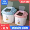 Rice bucket Household moisture-proof insect-proof sealed storage rice bucket 20 kg rice cylinder Flour kitchen storage bucket Storage rice box with lid
