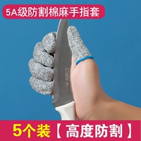 Класс 5A хлопковой моти