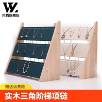 Solid wood triangular ladder necklace display stand large capacity detachable bracelet pendant jade brand jewelry counter stand