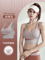 【Землетрясения и не бегущие чашки】 Серый чай с молоком