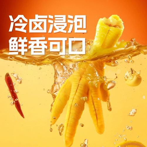 脱骨侠 Граждане горячие и кислые кости без куриных ног 1000 г остеотомия перец