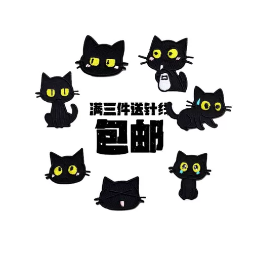 Оригинальная заплатка для ремонта пятки для влюбленных, самоклеющийся пластырь, с вышивкой