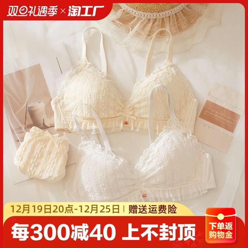 Triangle Cups Underwear women's small breasts gather for students Lace Bra Hood no steel ring thinner to receive auxiliary milk fixing-Taobao