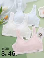 Девушки лифчики 青春发育期少女内衣中学生初中高中纯棉儿童文胸女童背心夏季薄款