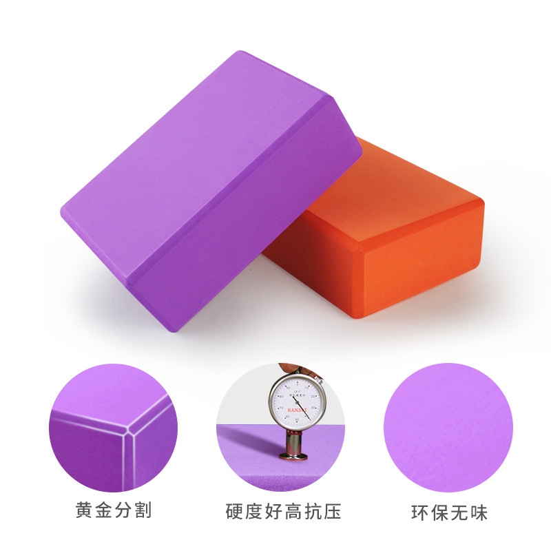 High-Density Yoga Bricks for Yoga Studios, Suitable for Adults and Children, for Dance, Leg Stretching, and Exercise; Stepping Stones for Crossing the River Props