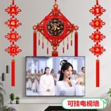 Китайские магазины узел, благословение, декоративная гостиная с большой высокой высокой высокой персик