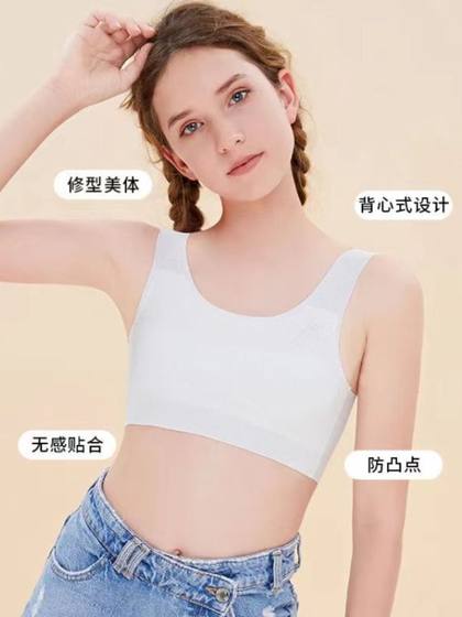 儿童背心少女内衣发育期一阶段小学生无痕文胸女童中大童透气抹胸