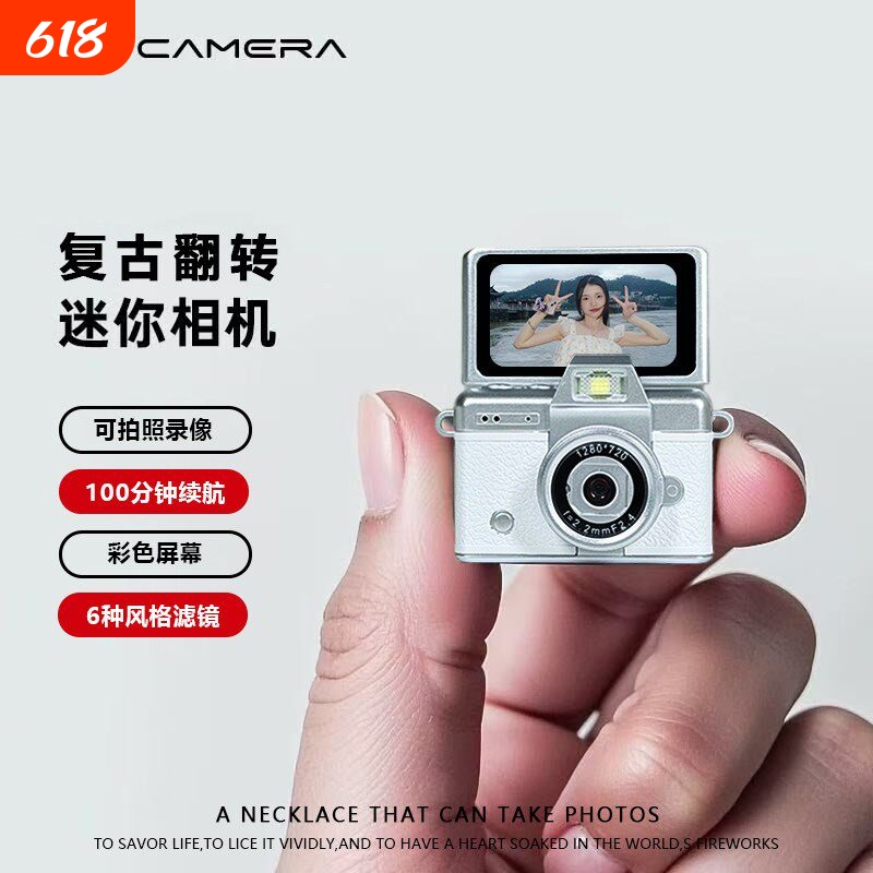 Mini Flip Camera Student Party Campus Digital Camera Retro Ccd High-Definition Thumb Camera Travel Vlog Mini Flip Camera Student Party Campus Digital Camera Retro Ccd High-Definition Thumb Camera Travel Vlog