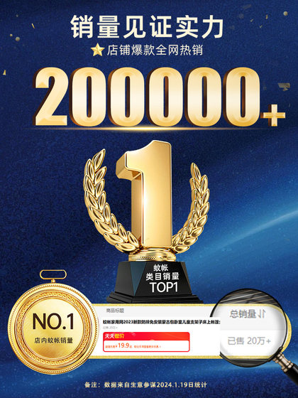 蚊帐家用2025新款防摔免安装蒙古包婴儿童防掉床纹账床上帐篷全包