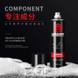 Белая обувь, моющее средство, чистящее средство, туфли, мусс, спортивная обувь, против царапин