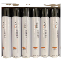 Xuxiu Odil XSO dynamic cool style dry glue strong styling spray broken hair spray long-lasting quick-drying styling extra hard