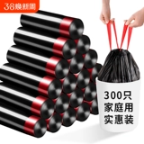 Большой мусорный мешок для домашнего использования для школьников, черный пластиковый пакет, система хранения, увеличенная толщина