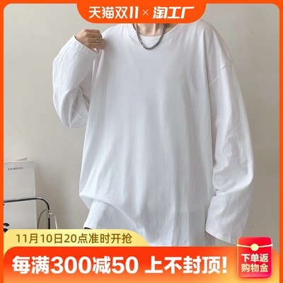 taobao agent Men's colored cotton autumn demi-season universal T-shirt, long-sleeve, round collar