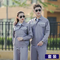 Модернизированная анти -светлая полоса серая (набор)