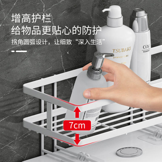 免打孔马桶上方置物架浴室用品卫生纸巾储物柜卫生间厕所收纳架子