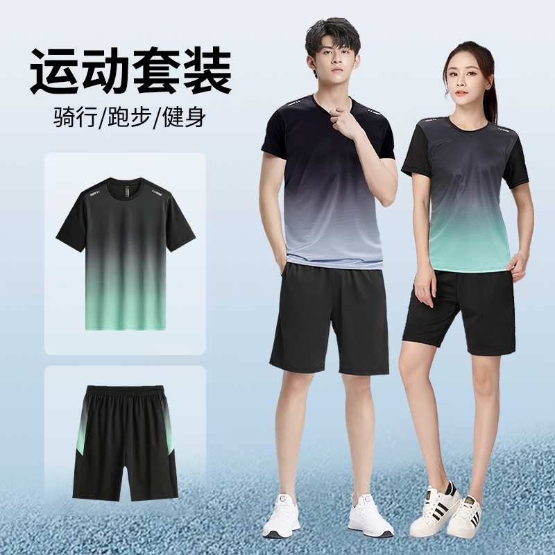 <!--运动服套装男女款冰丝速干衣夏季短袖T恤健身衣宽松训练跑步短裤-->