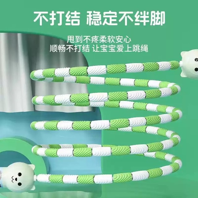 Children's bamboo skipping rope for beginners, fitness skipping rope for primary school students, sporting goods that can be signed