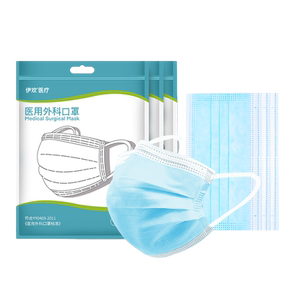 医用外科口罩一次性医疗三层白色灭菌级成人女高颜值夏季单独包装