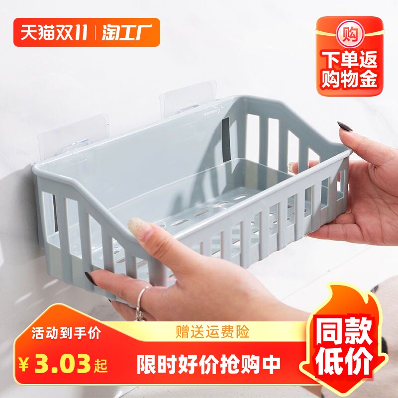 Toilet shell-free Perforated Kitchen Shelve Digging Machine Containing Box Ginger Garlic Hanging Things stand Bathroom Containing shelf-Taobao