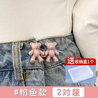 Розовый, 2 пары