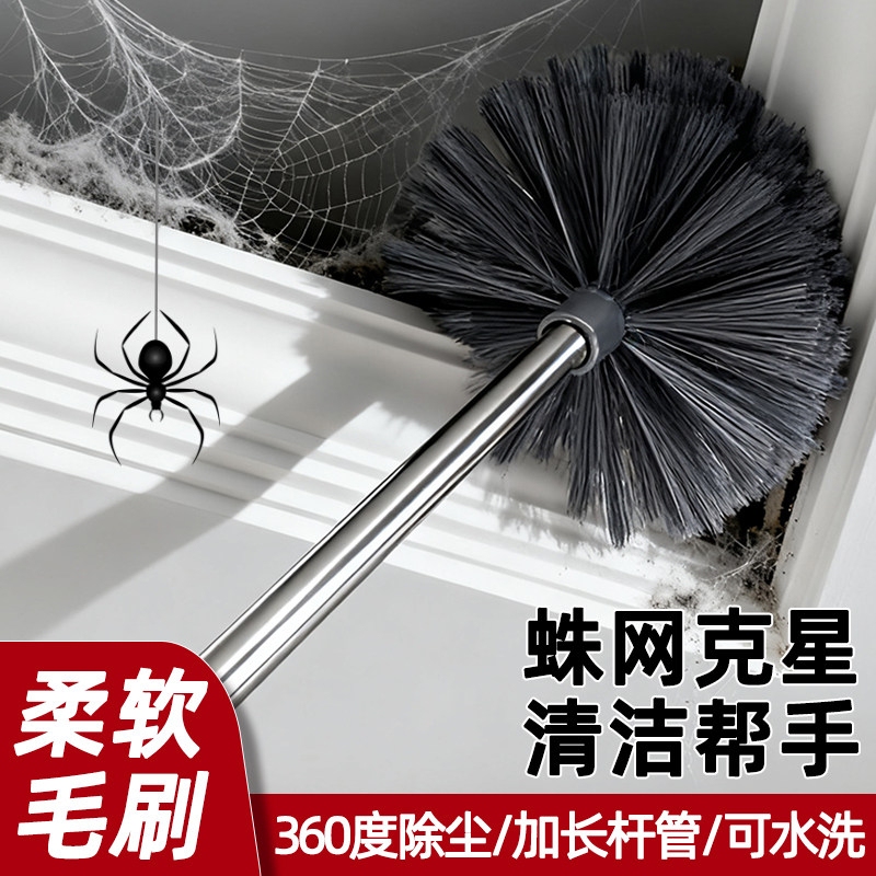 Extended Pole Ceiling Cleaning Tool for Removing Dust and Spider Webs, Extendable Cleaning Broom Extended Pole Ceiling Cleaning Tool for Removing Dust and Spider Webs, Extendable Cleaning Broom